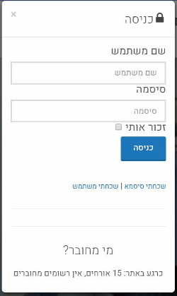 כיצד נכנסים לכרטיס הקורא ומזמינים ספרים?